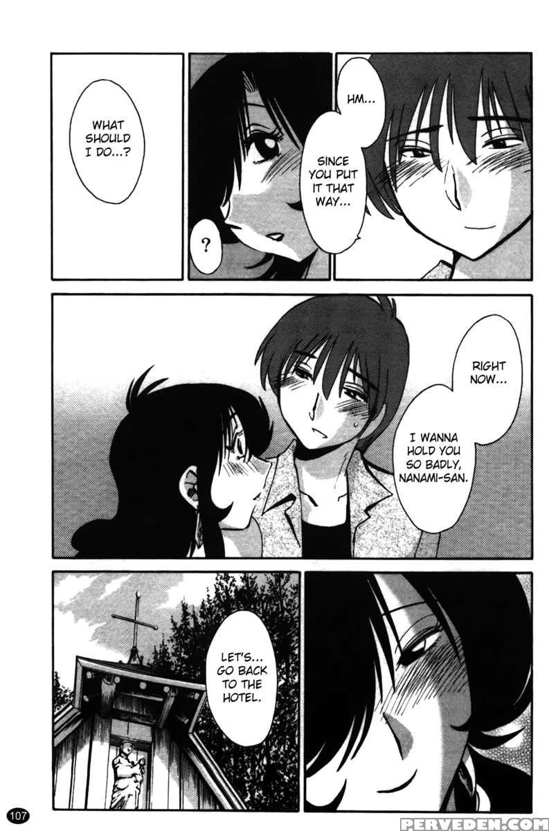 Iris Of The Shade Vol. 2 1