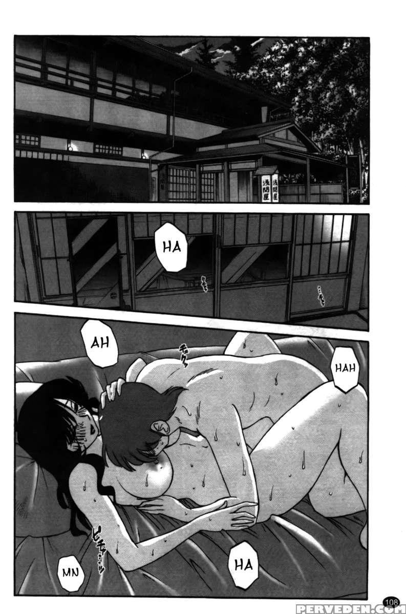 Iris Of The Shade Vol. 2 1