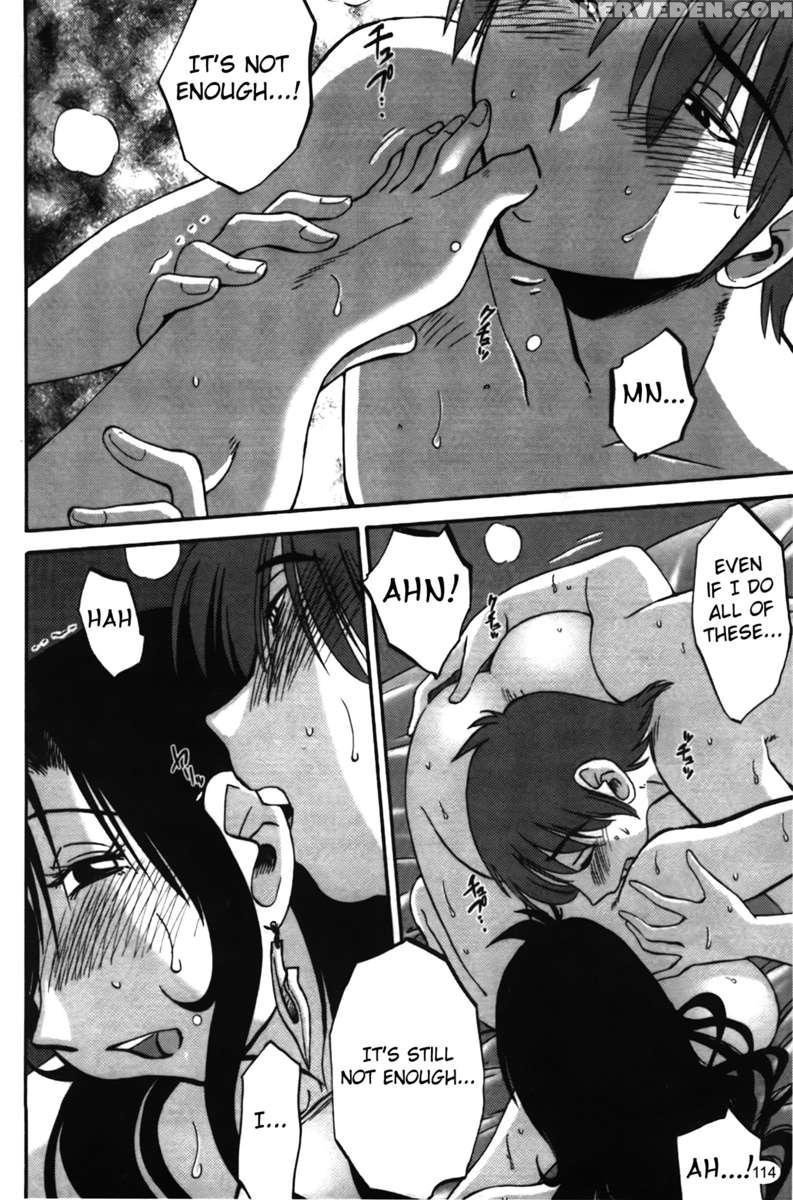 Iris Of The Shade Vol. 2 1