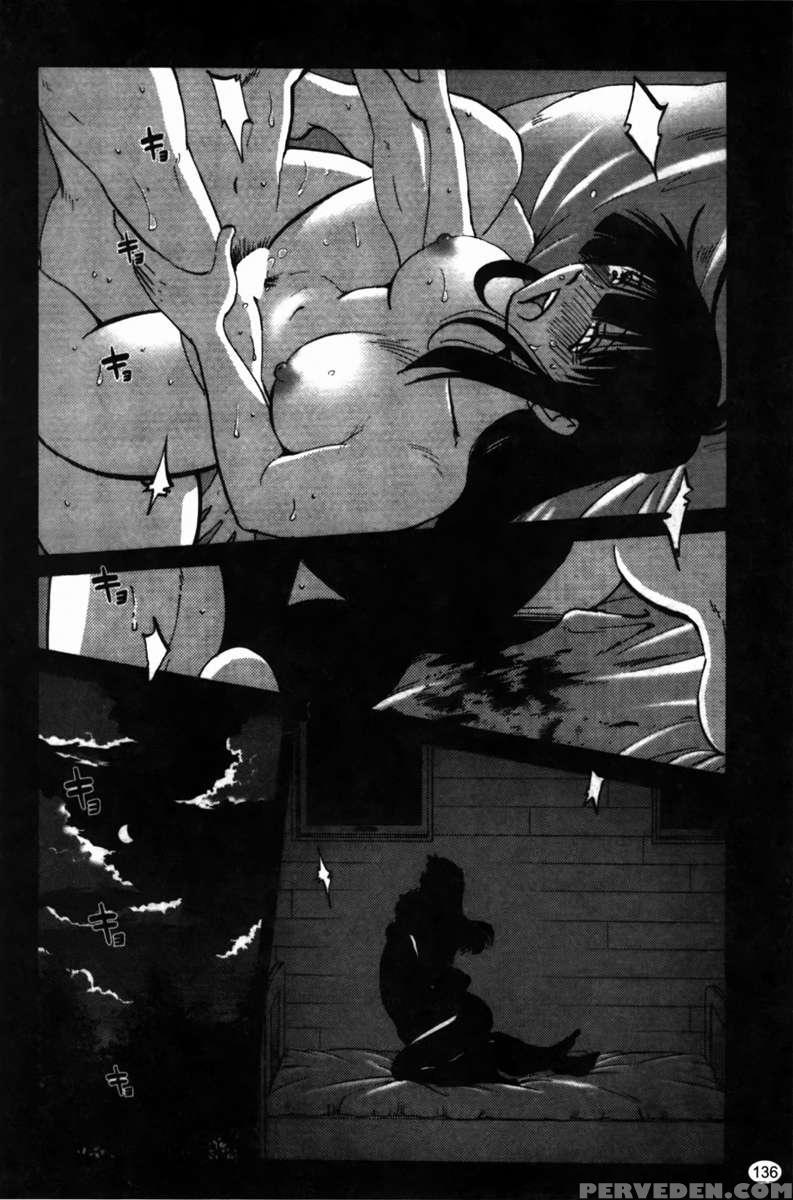 Iris Of The Shade Vol. 2 1