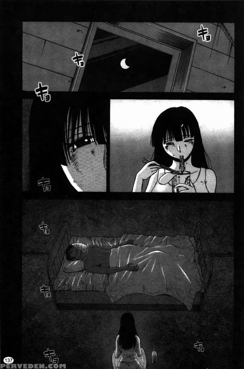 Iris Of The Shade Vol. 2 1