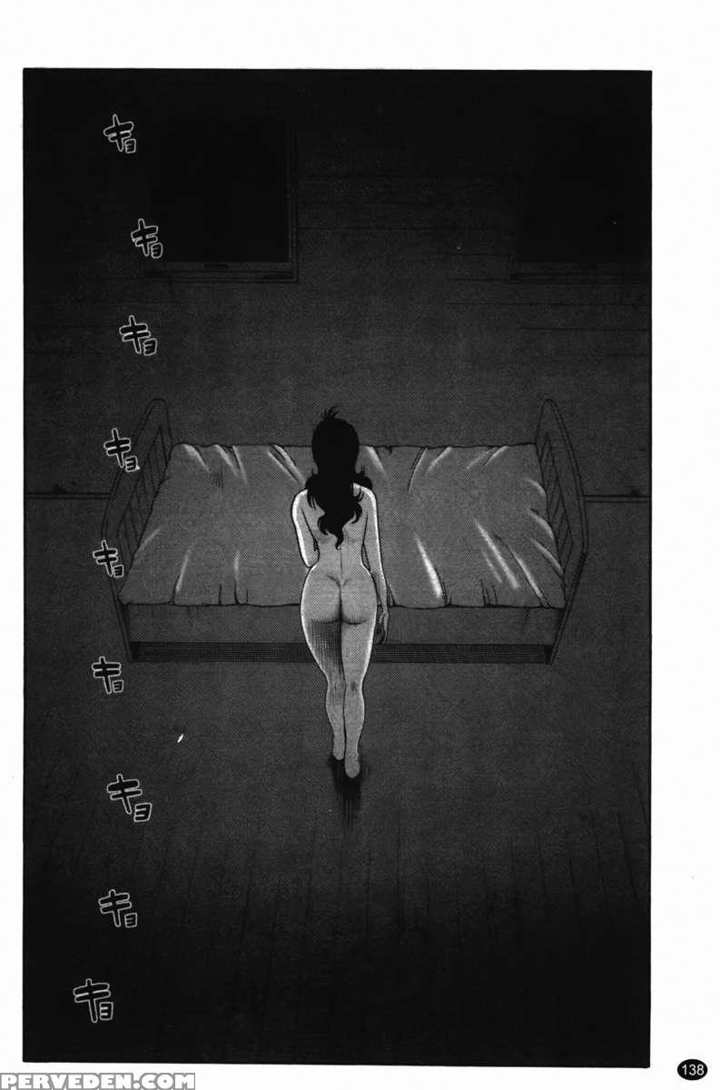 Iris Of The Shade Vol. 2 1