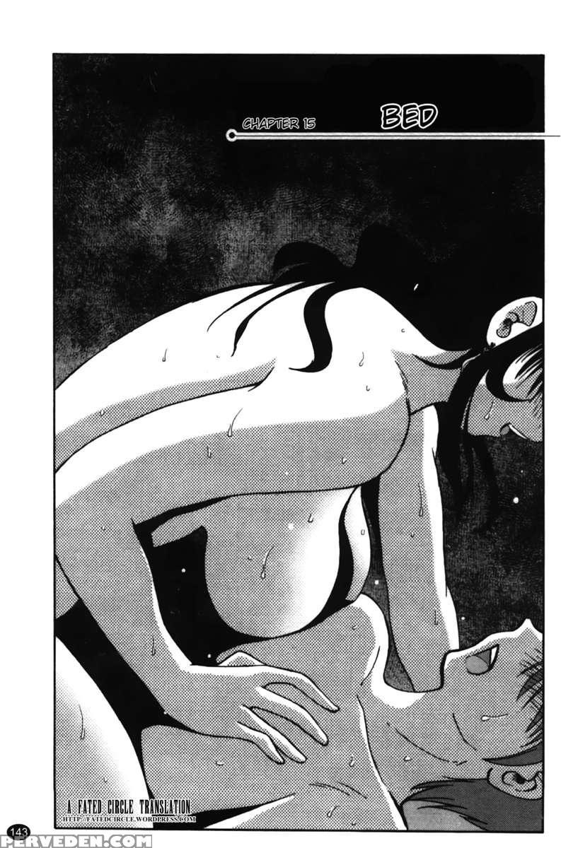 Iris Of The Shade Vol. 2 1