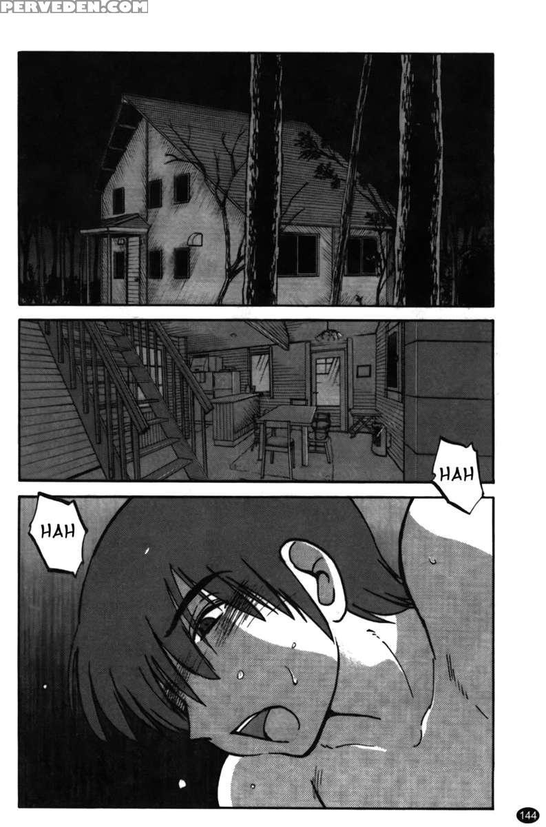 Iris Of The Shade Vol. 2 1