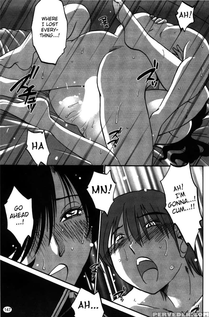 Iris Of The Shade Vol. 2 1