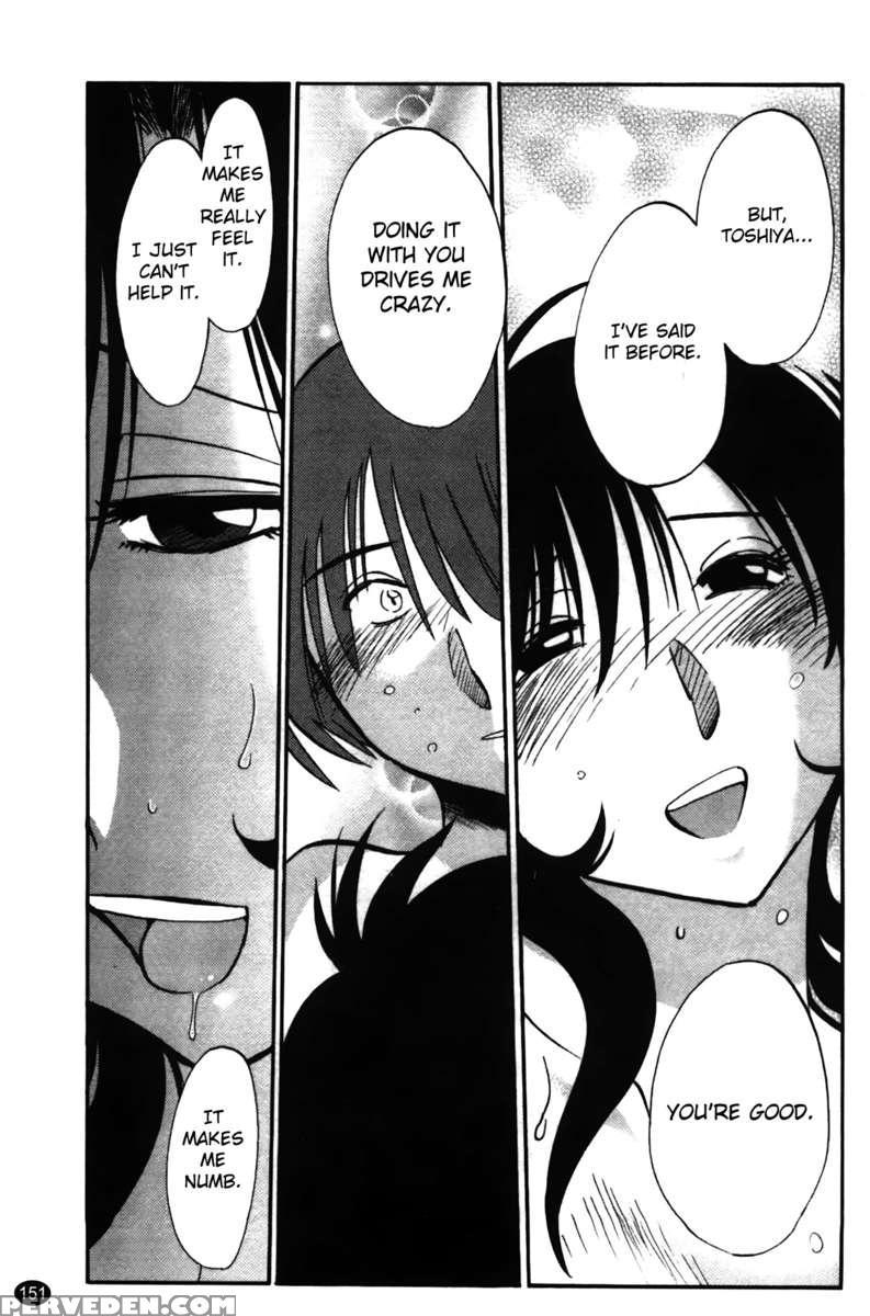 Iris Of The Shade Vol. 2 1