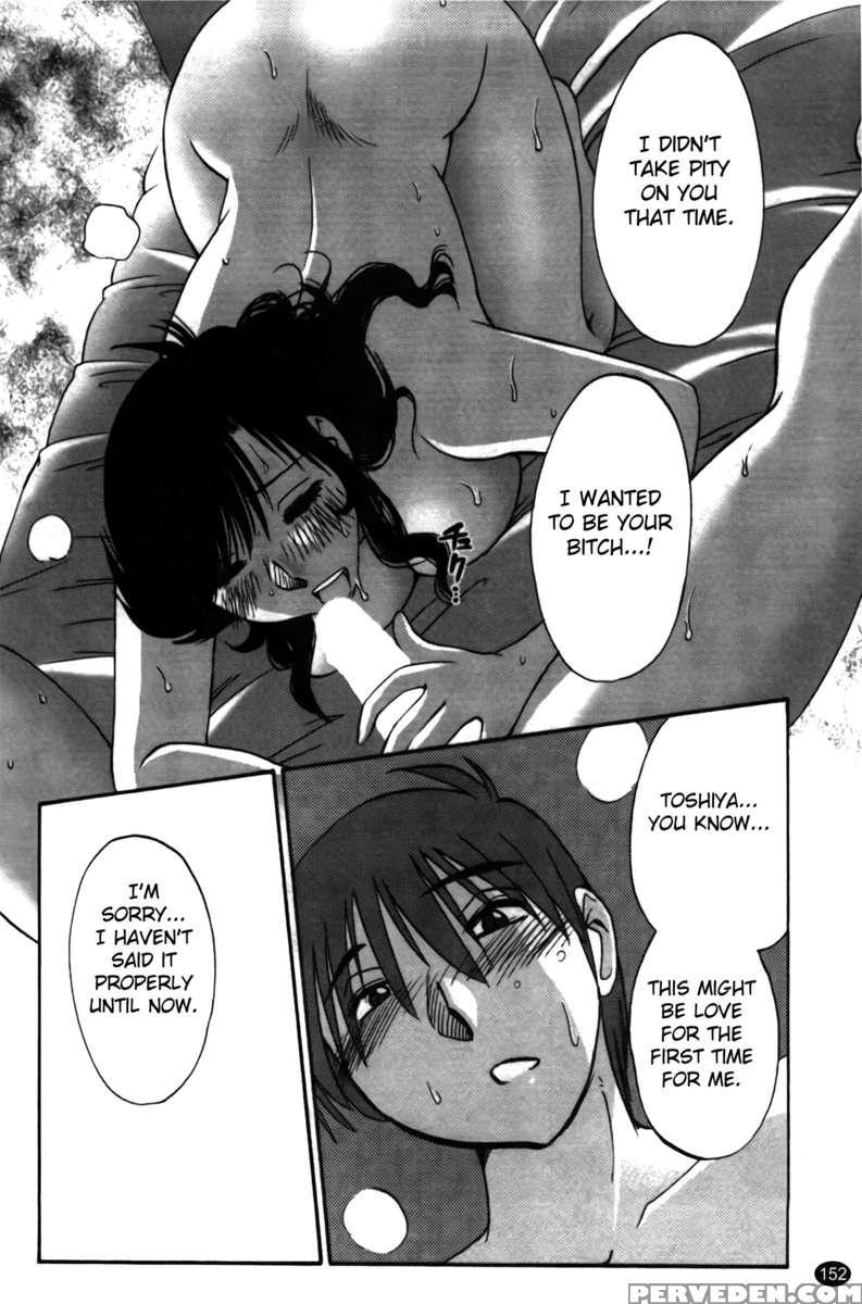 Iris Of The Shade Vol. 2 1