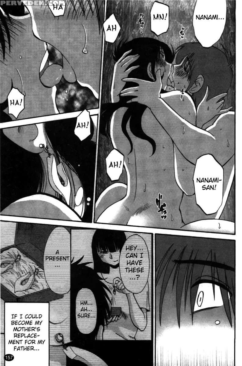 Iris Of The Shade Vol. 2 1