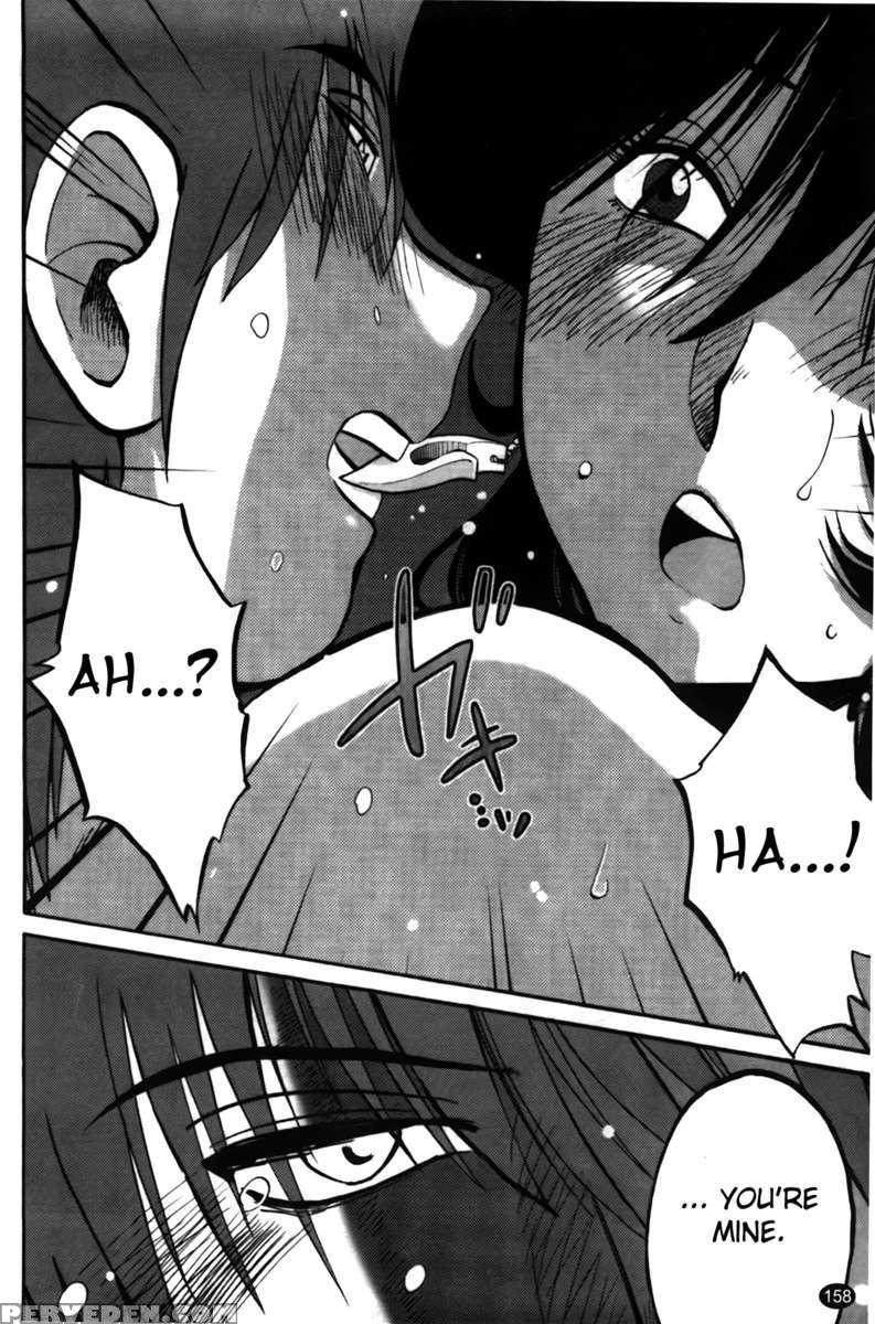 Iris Of The Shade Vol. 2 1