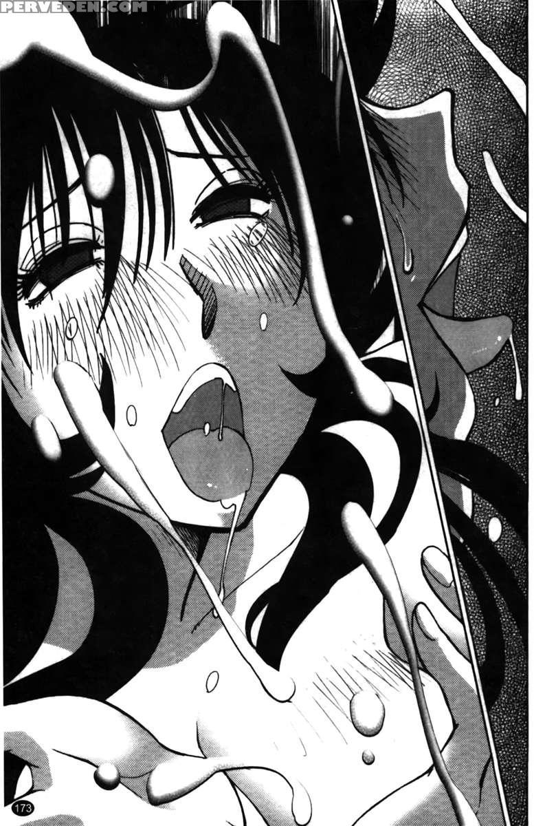 Iris Of The Shade Vol. 2 1