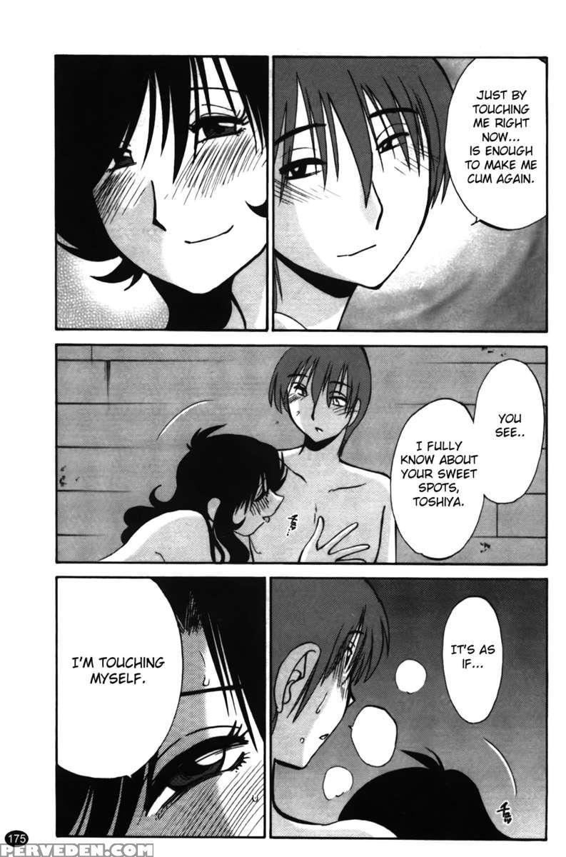 Iris Of The Shade Vol. 2 1