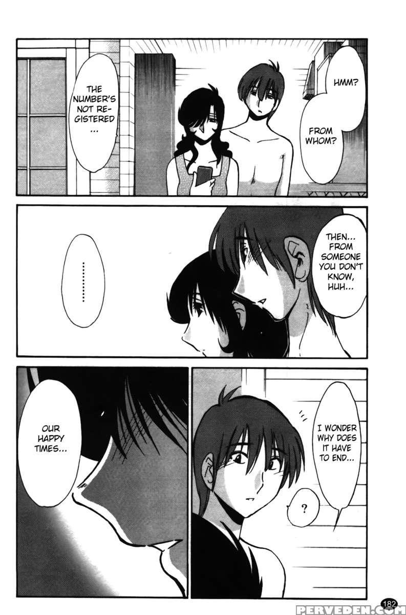 Iris Of The Shade Vol. 2 1