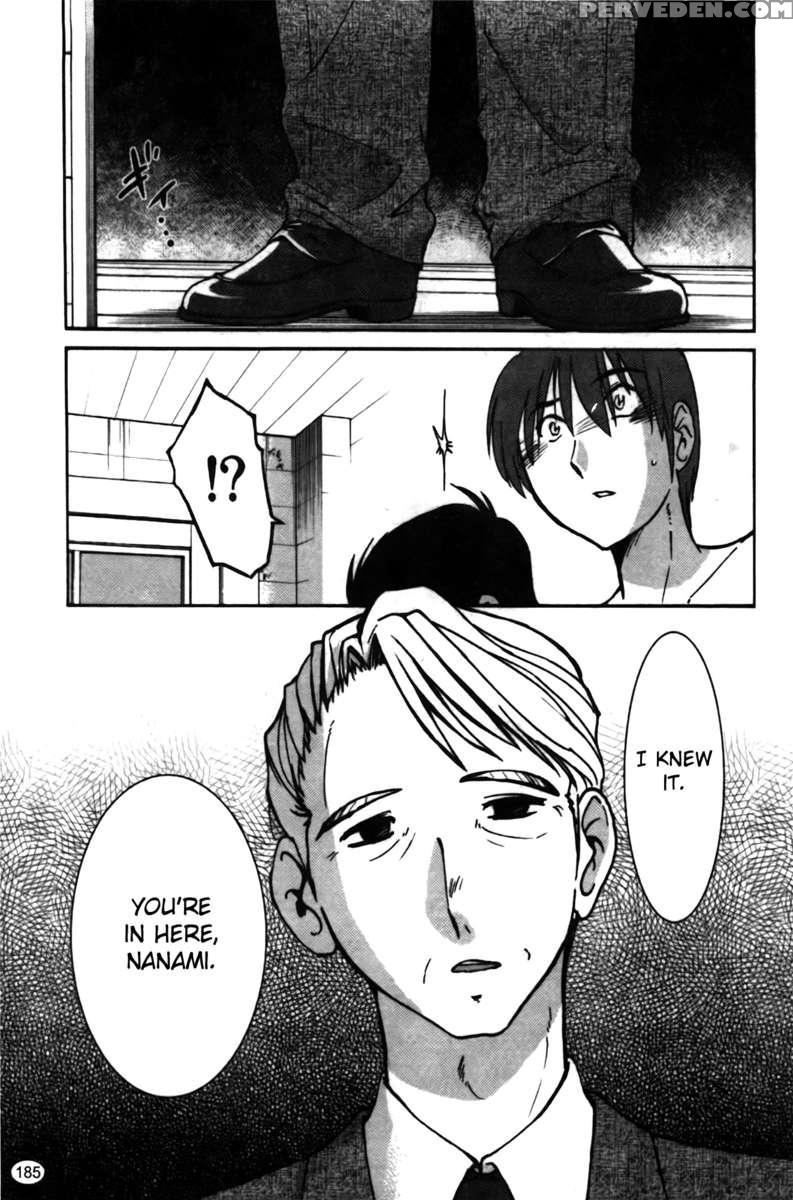 Iris Of The Shade Vol. 2 1