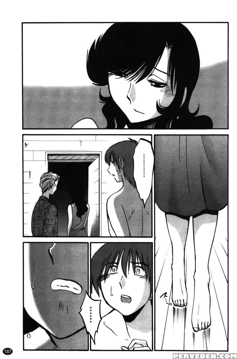 Iris Of The Shade Vol. 2 1