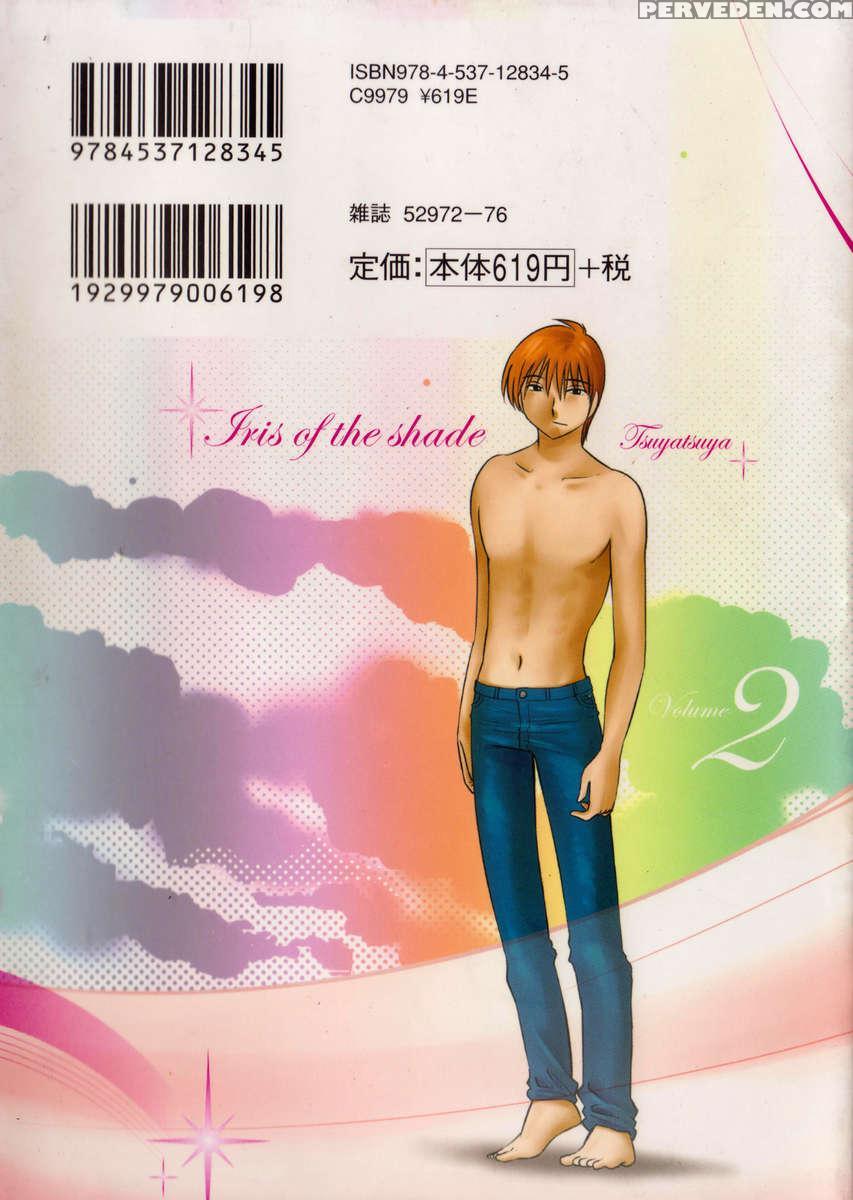 Iris Of The Shade Vol. 2 1