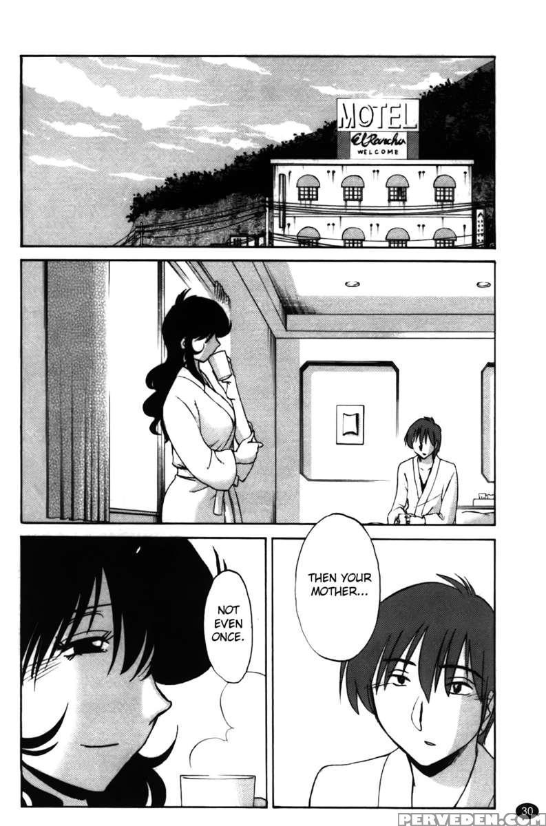 Iris Of The Shade Vol. 2 1