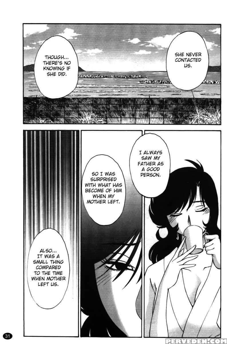 Iris Of The Shade Vol. 2 1