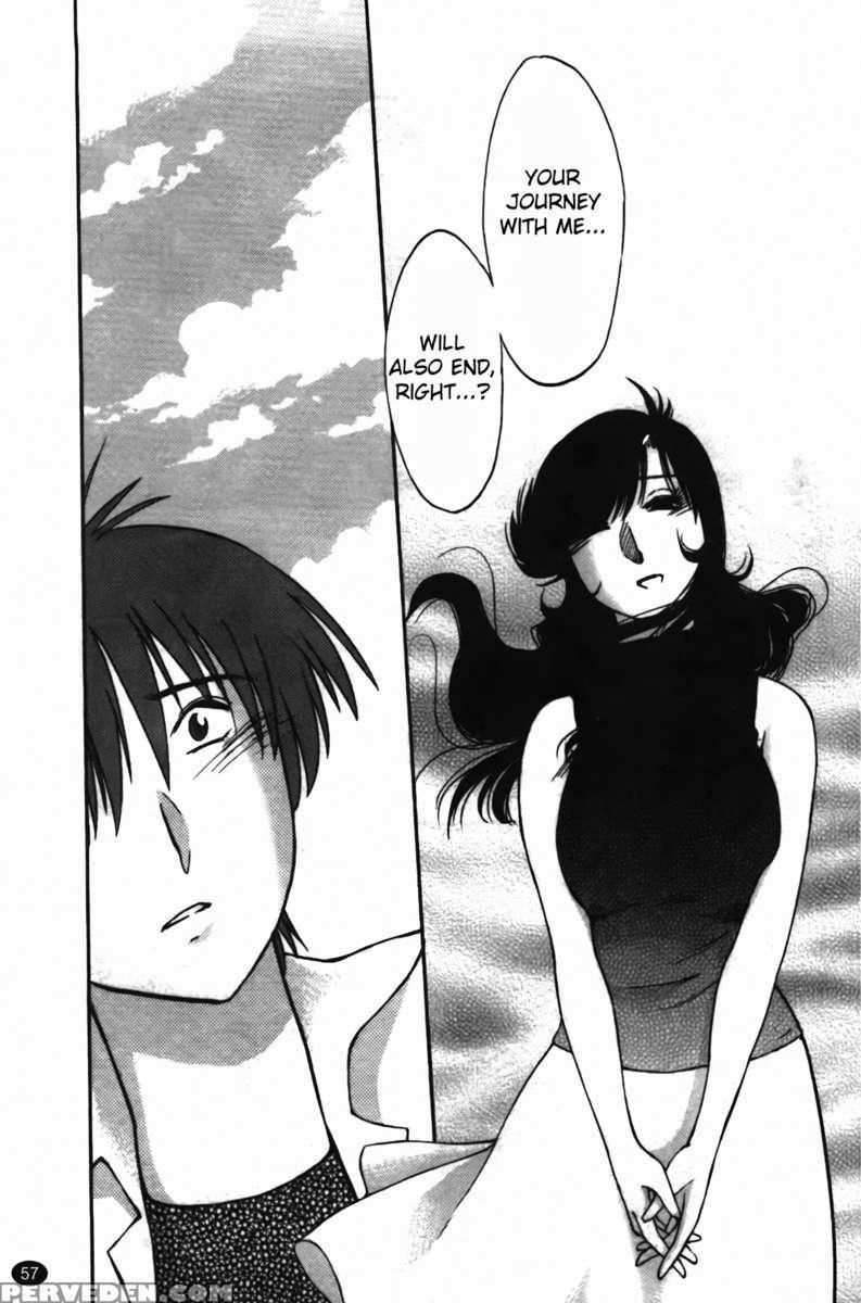 Iris Of The Shade Vol. 2 1