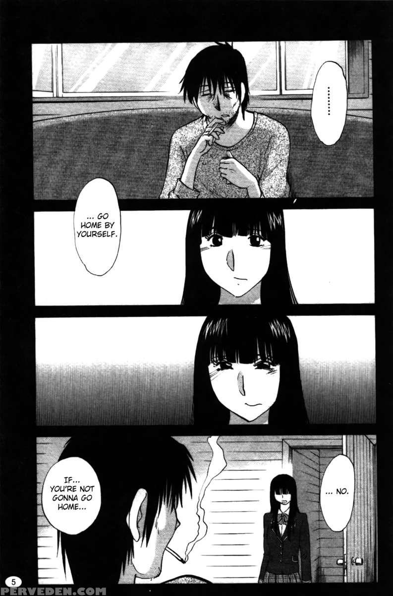 Iris Of The Shade Vol. 2 1