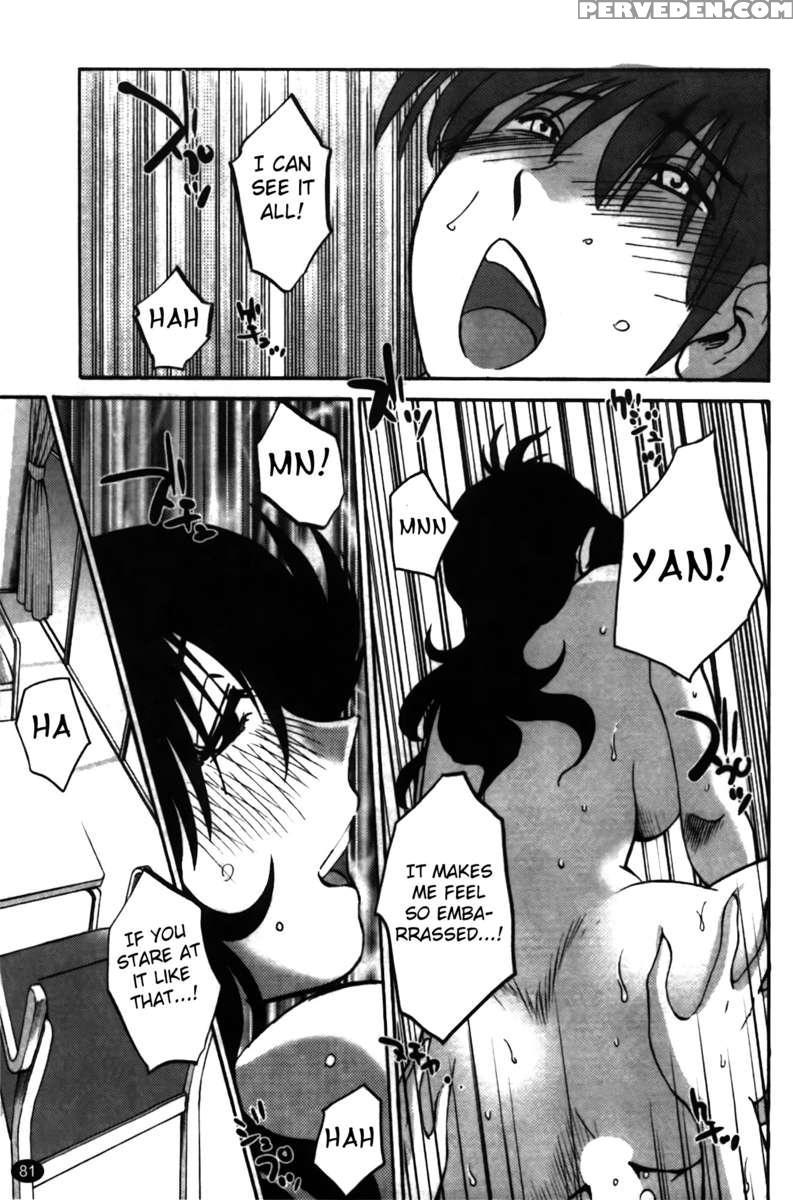 Iris Of The Shade Vol. 2 1