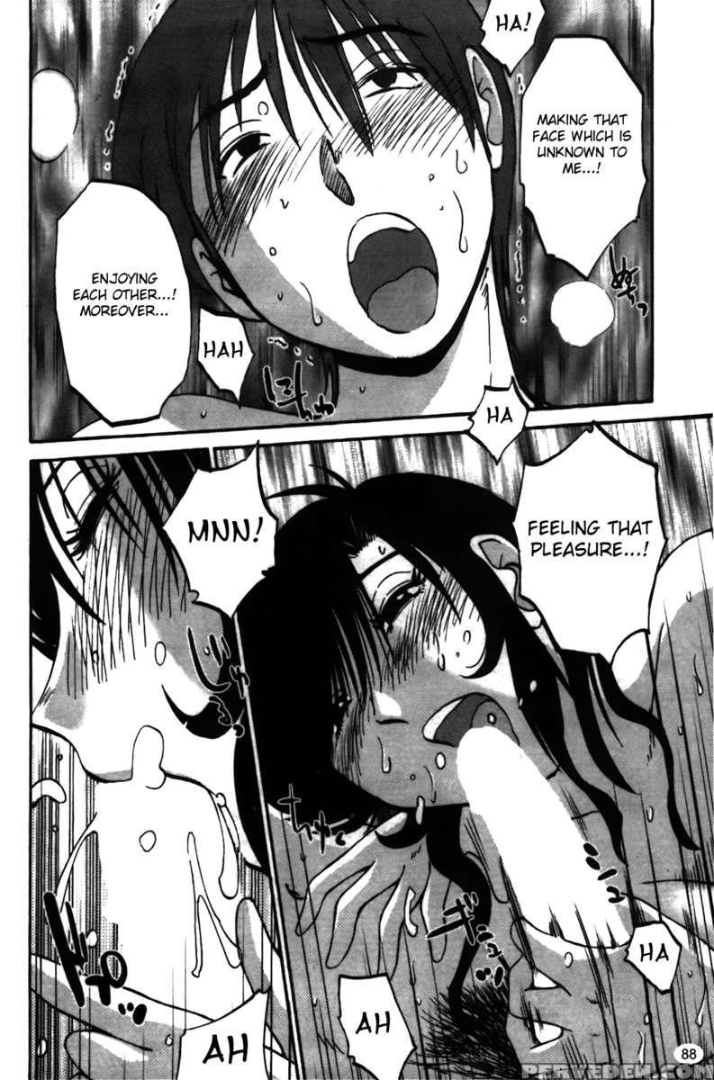 Iris Of The Shade Vol. 2 1