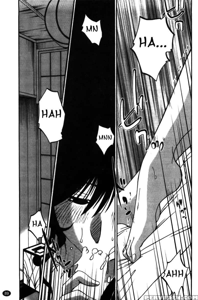 Iris Of The Shade Vol. 2 1