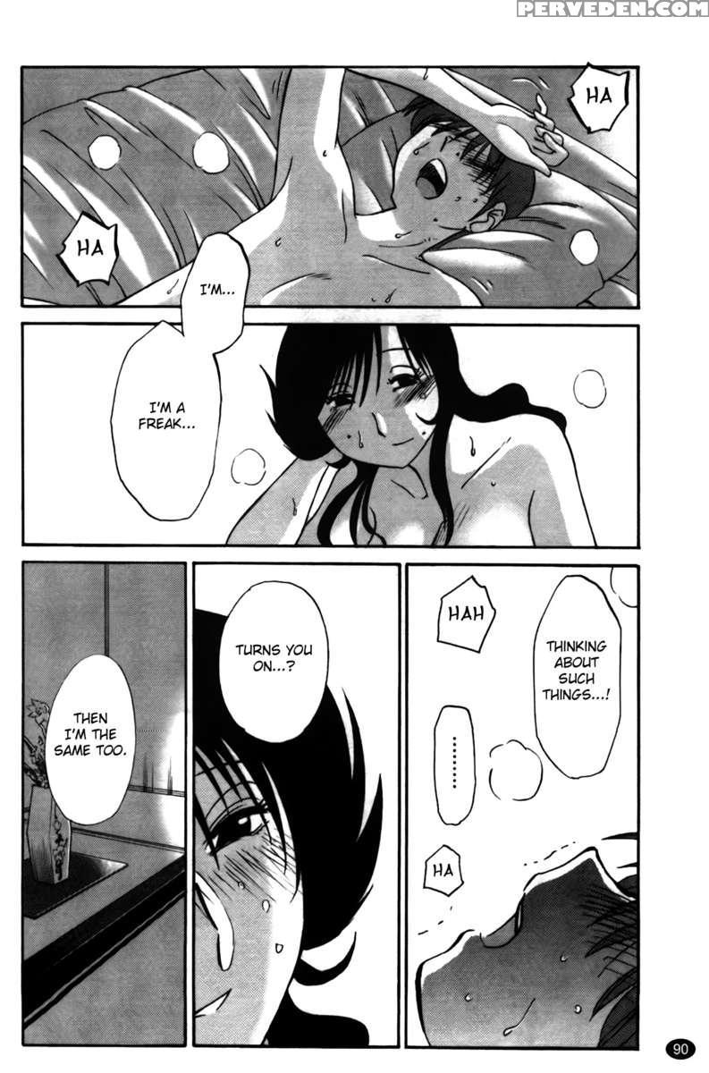 Iris Of The Shade Vol. 2 1