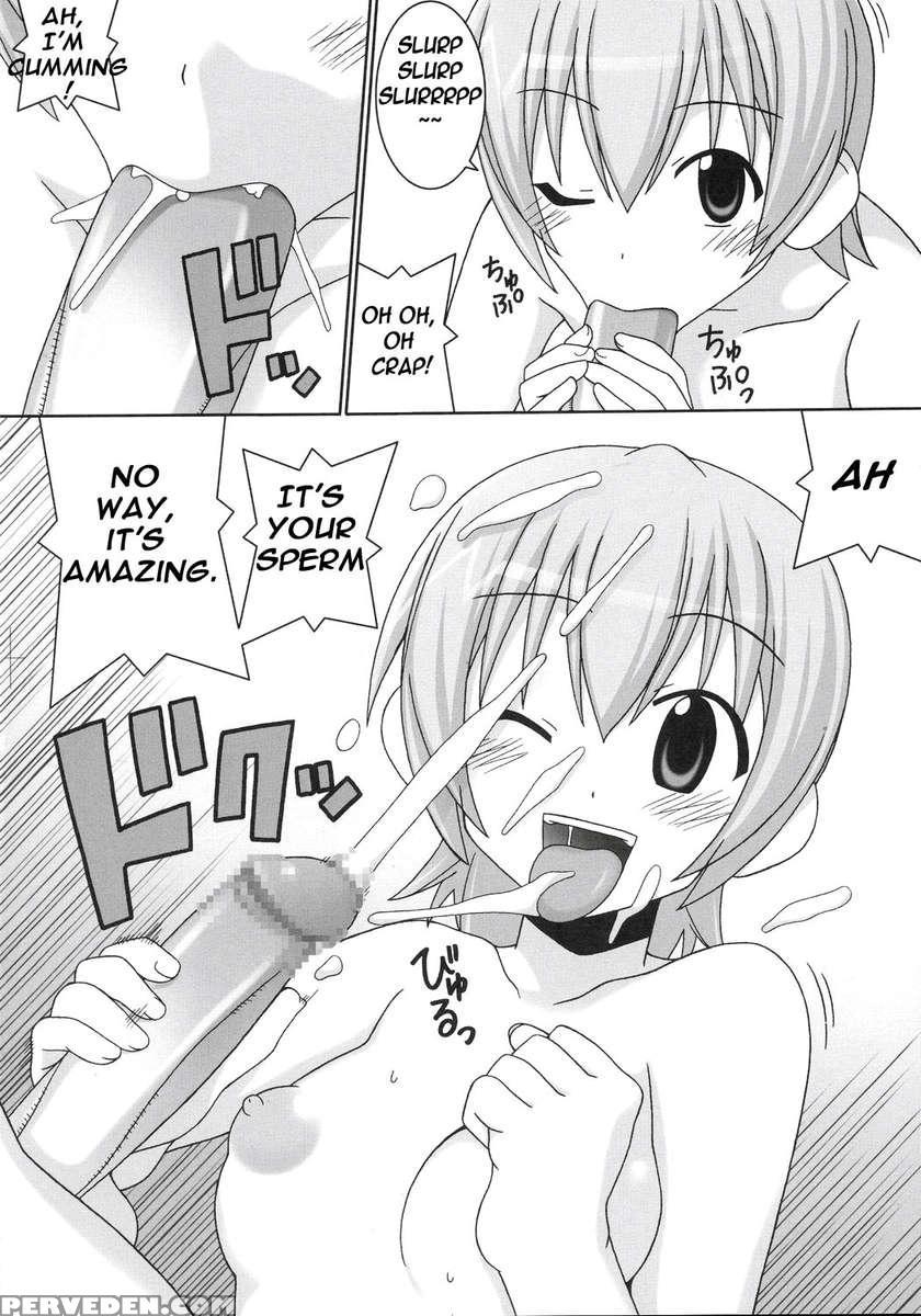Iro-5 1