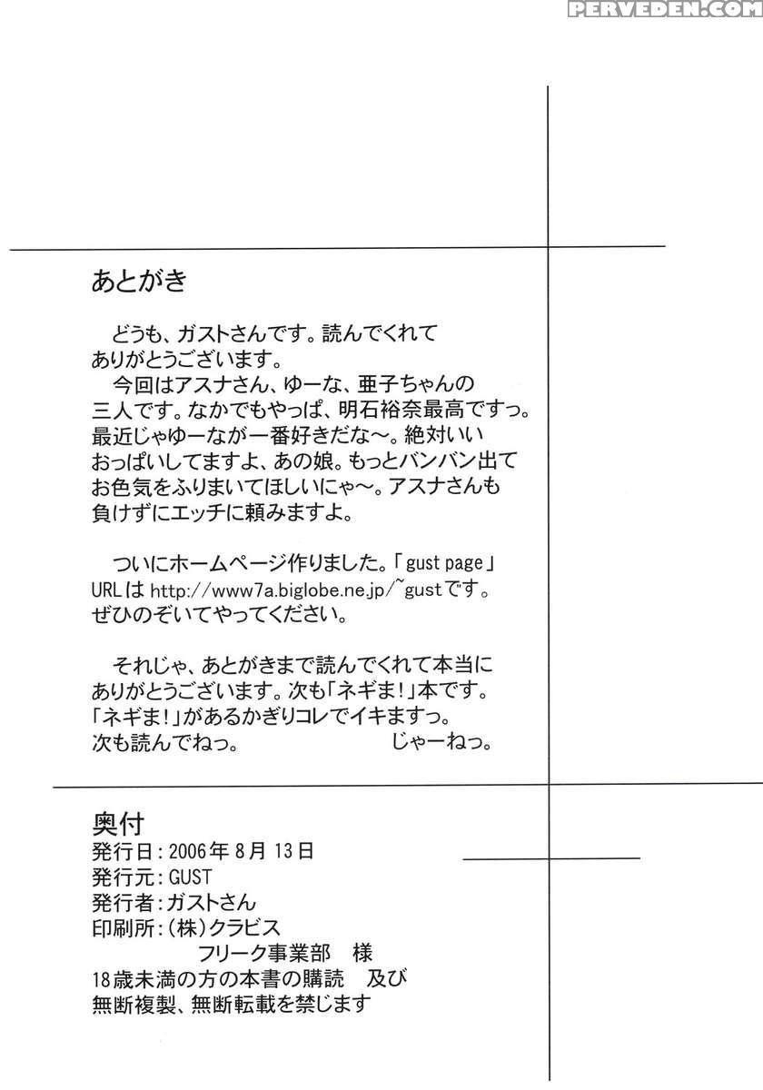 Iro-5 1