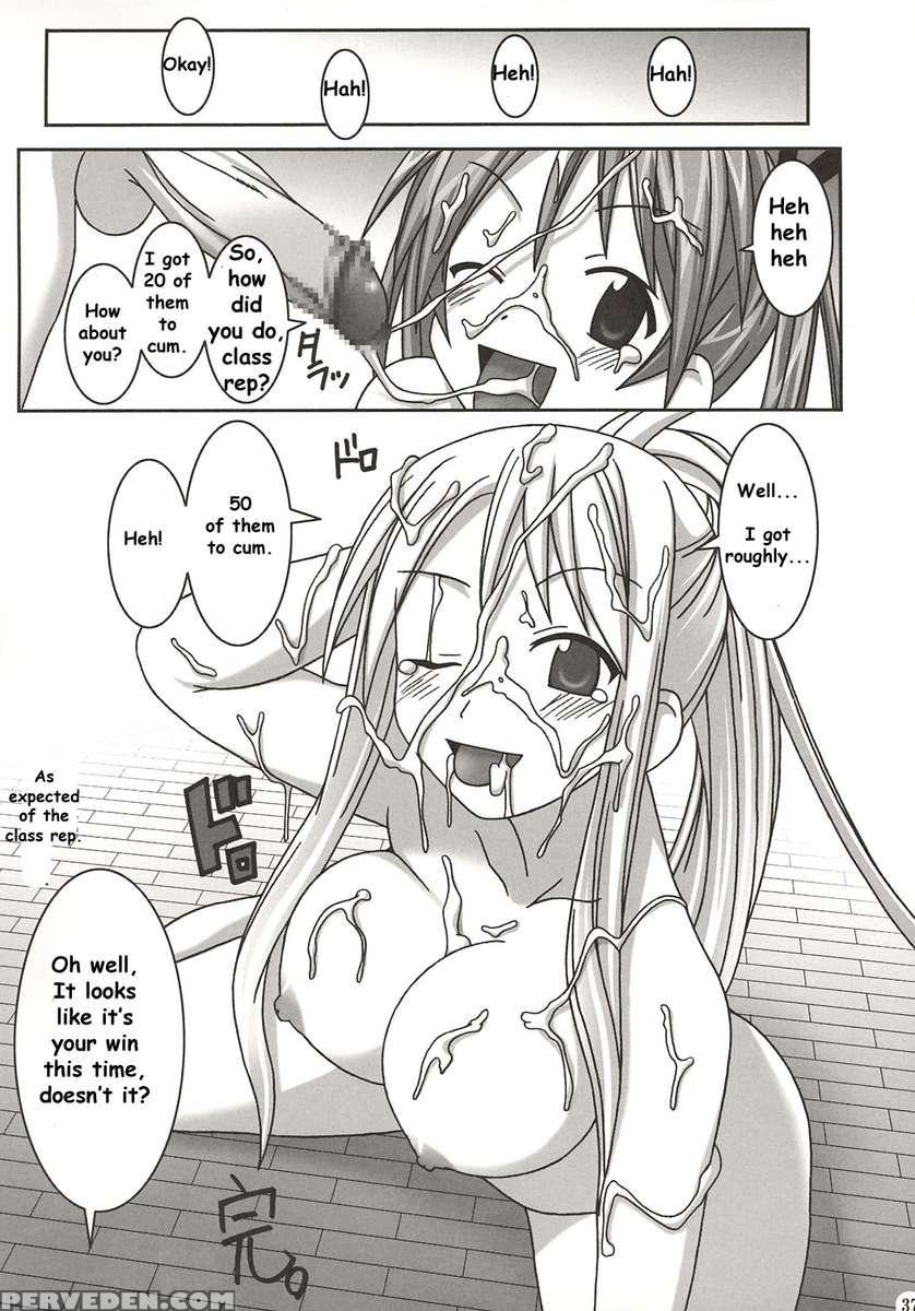 Iro-iro 1