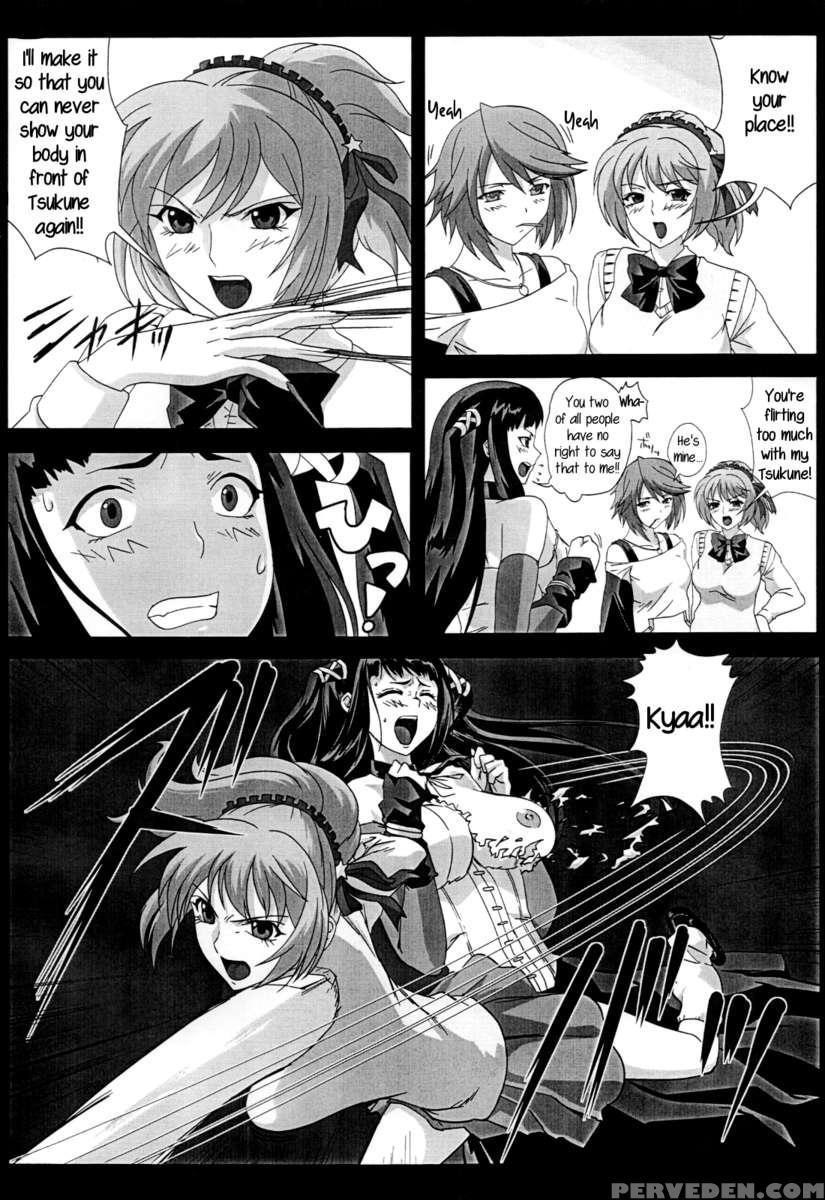 Iroiro Atta Omake Copy Bon 1