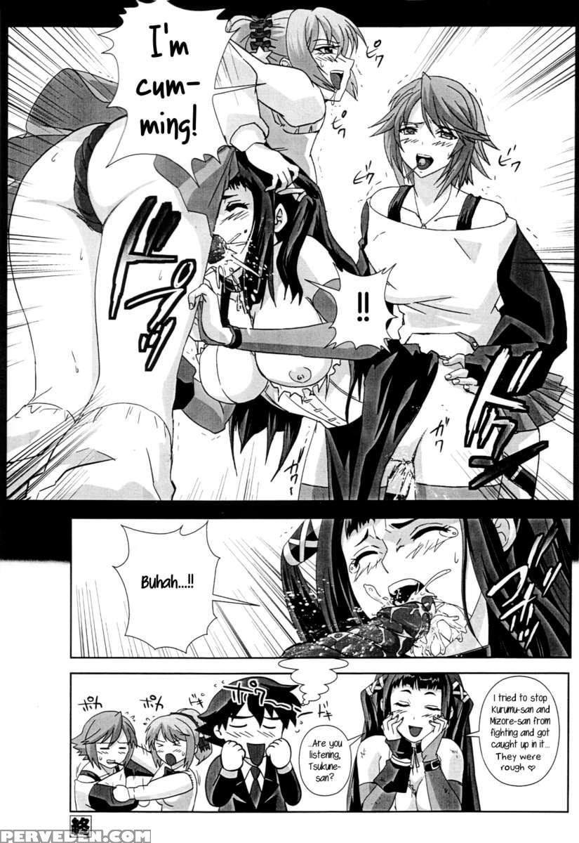 Iroiro Atta Omake Copy Bon 1