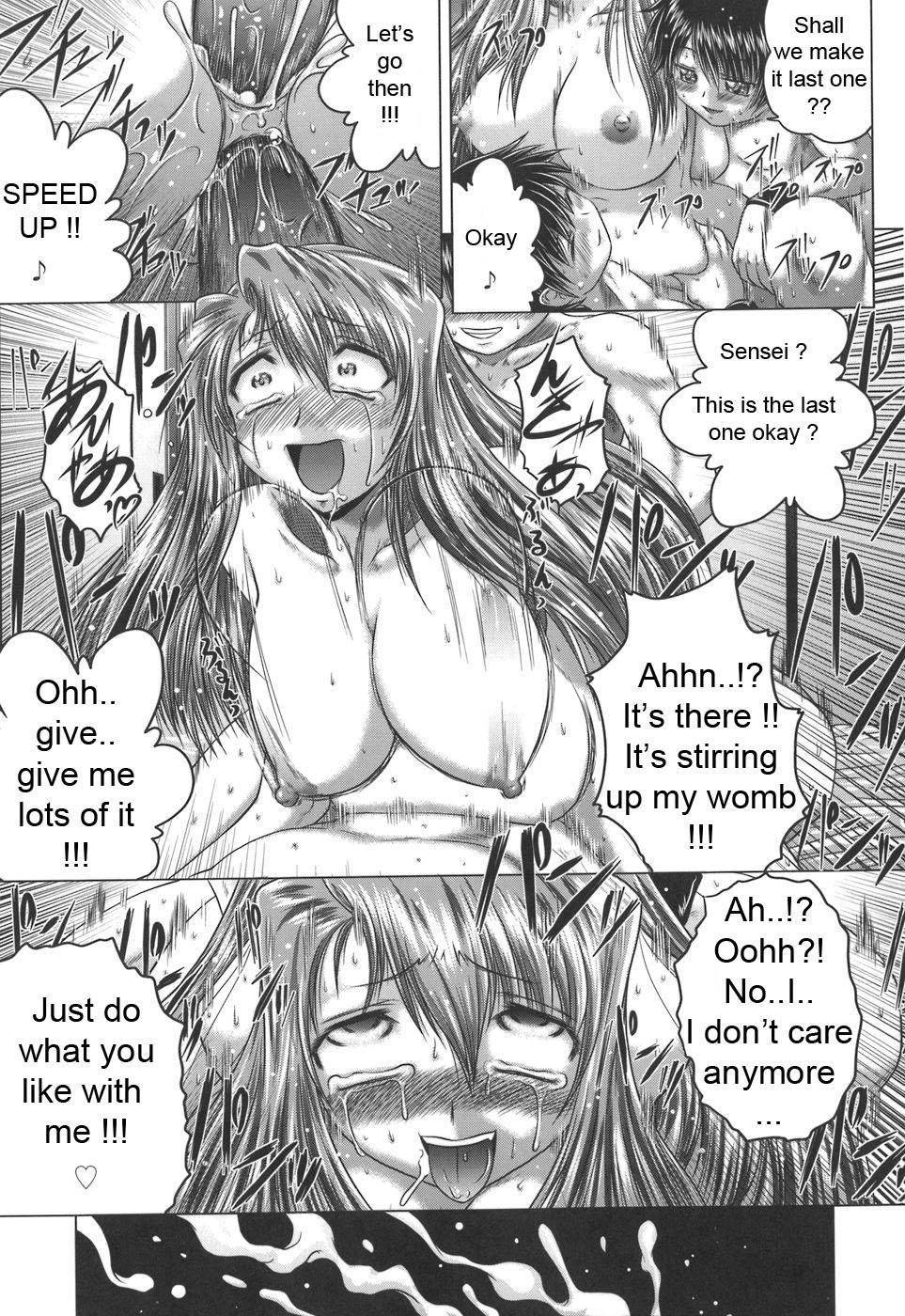 Iroka No Himitsu 2