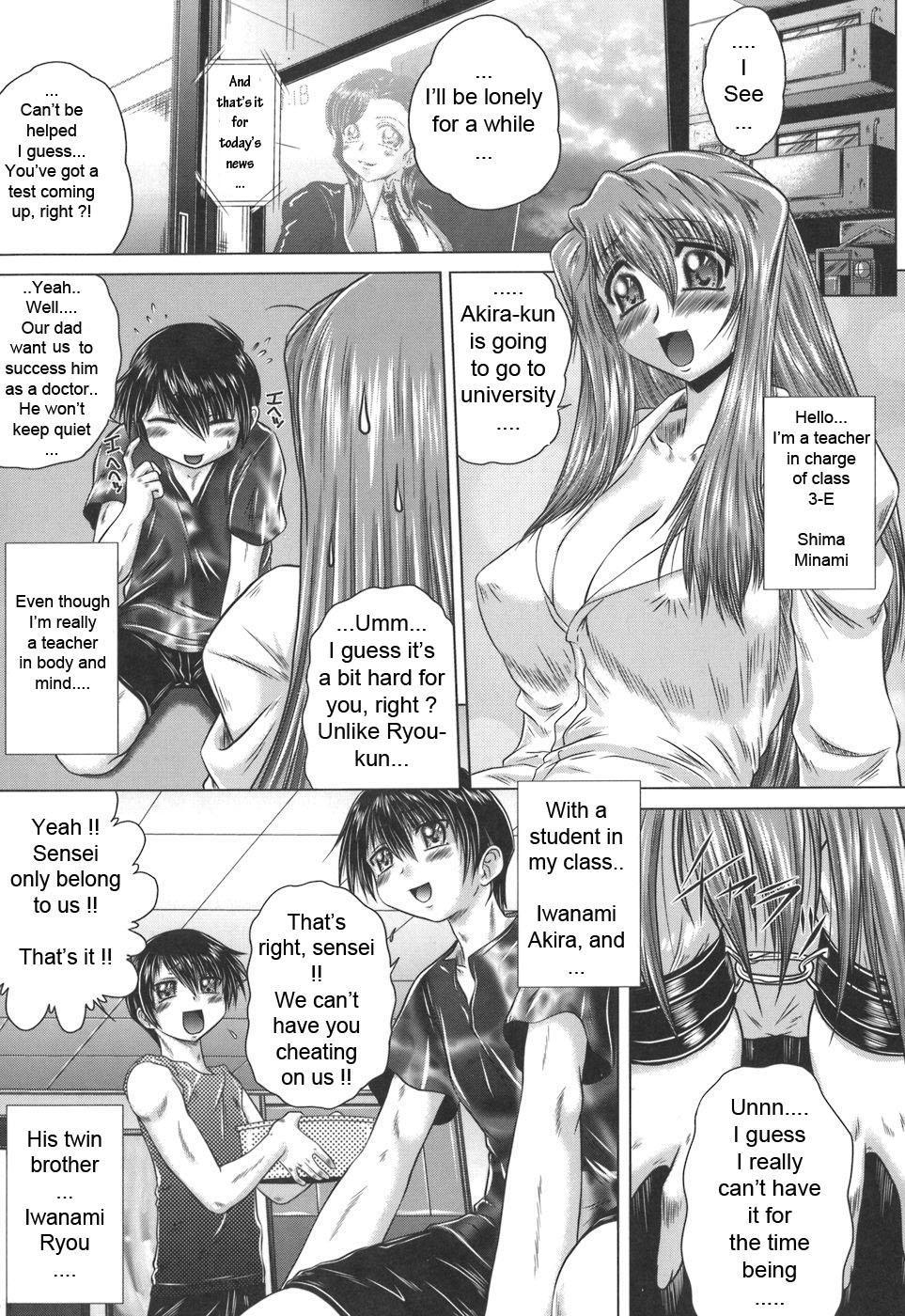 Iroka No Himitsu 3