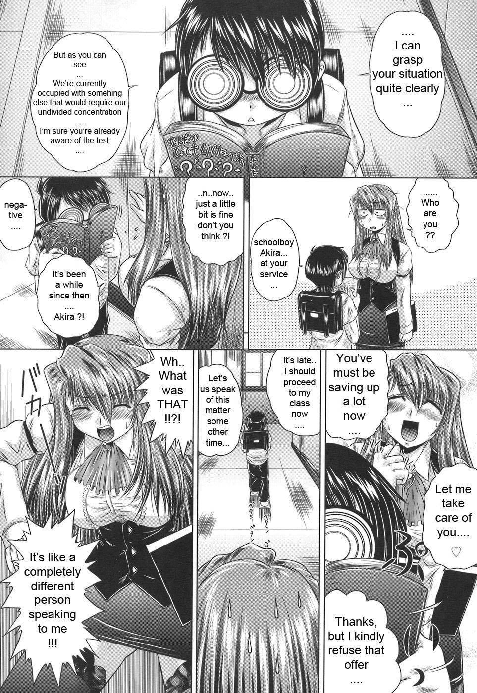 Iroka No Himitsu 3