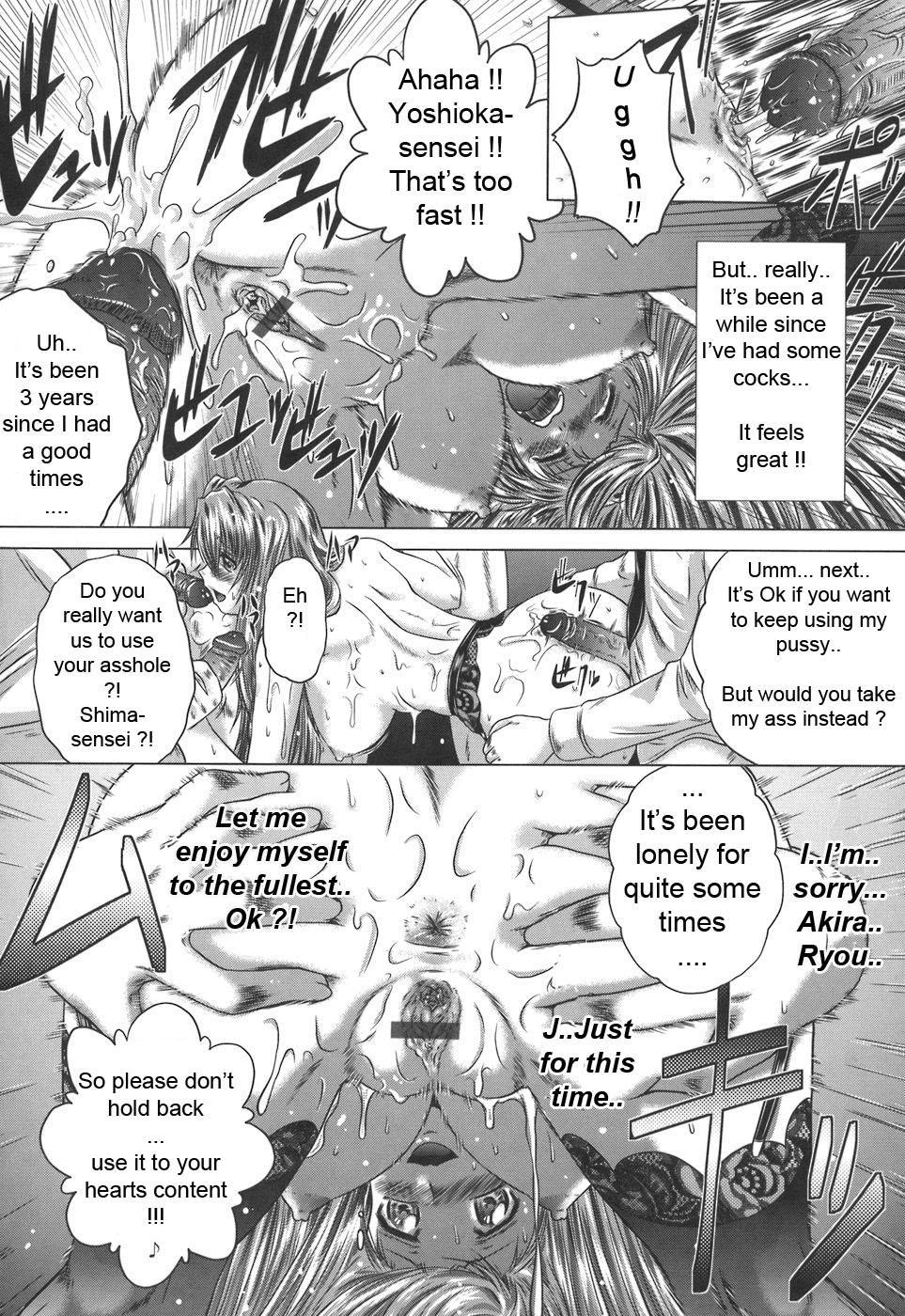 Iroka No Himitsu 3