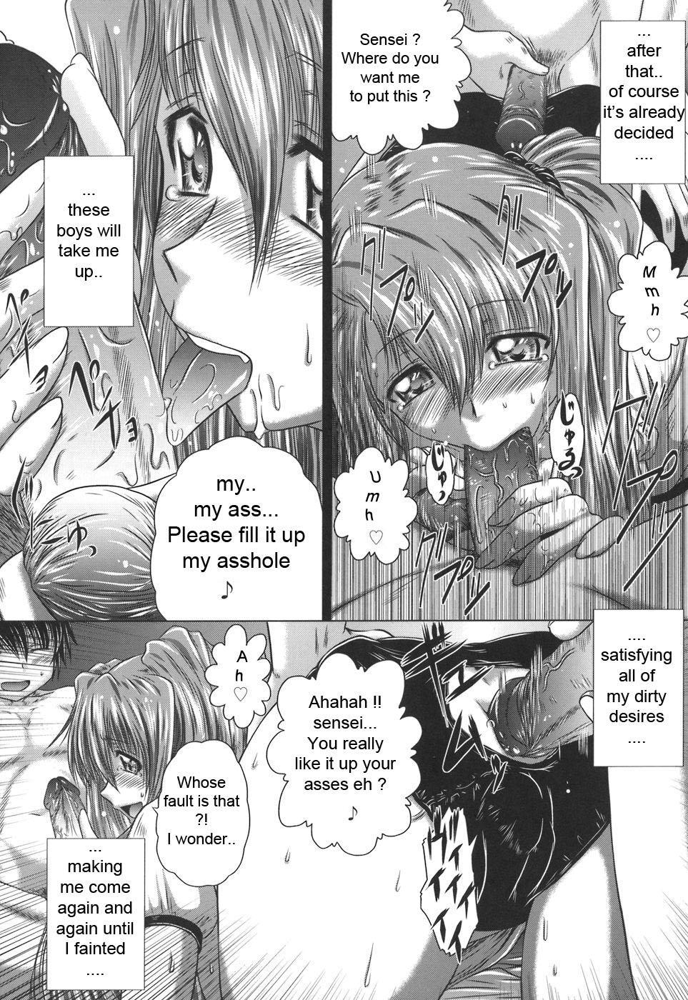 Iroka No Himitsu 3