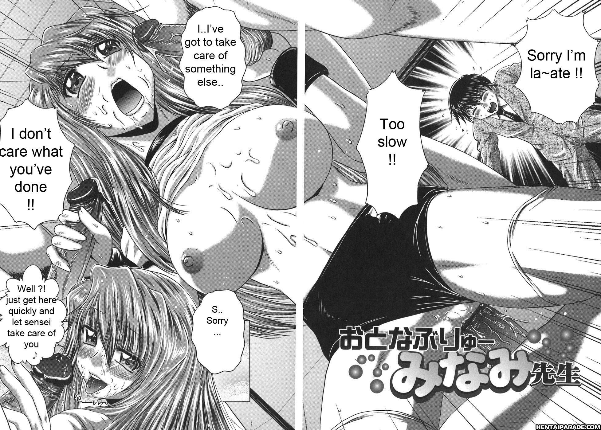 Iroka No Himitsu 4