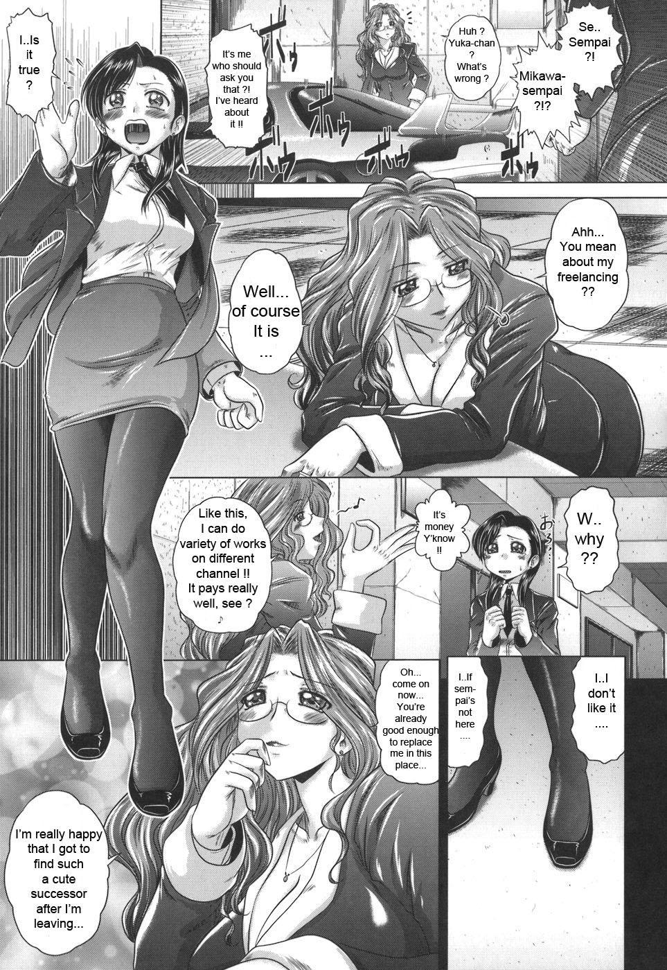 Iroka No Himitsu 6