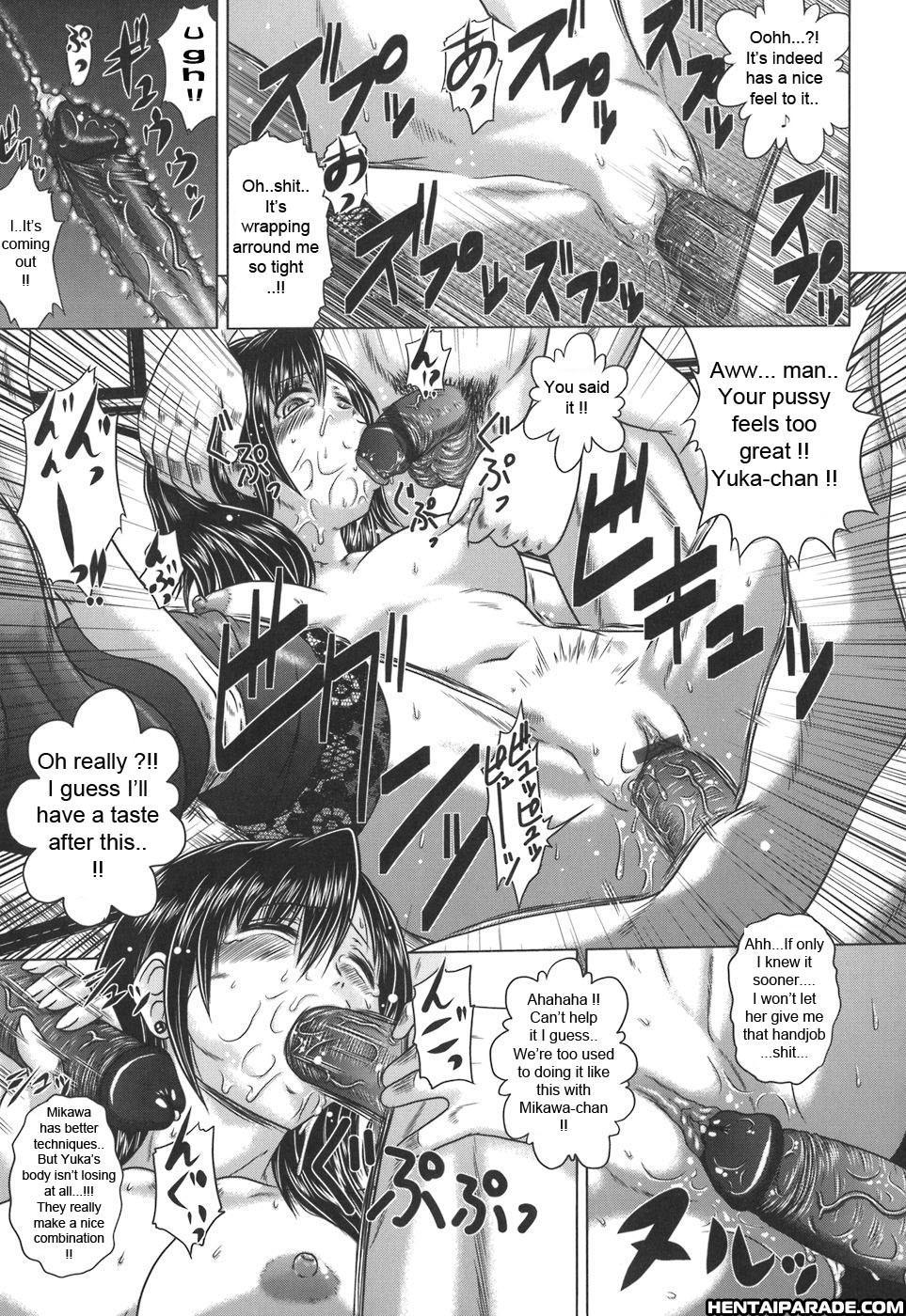 Iroka No Himitsu 6