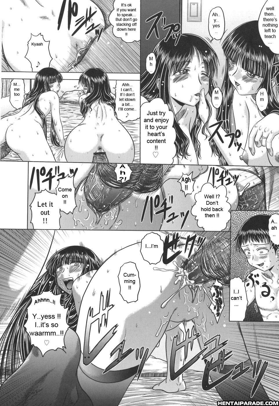 Iroka No Himitsu 7