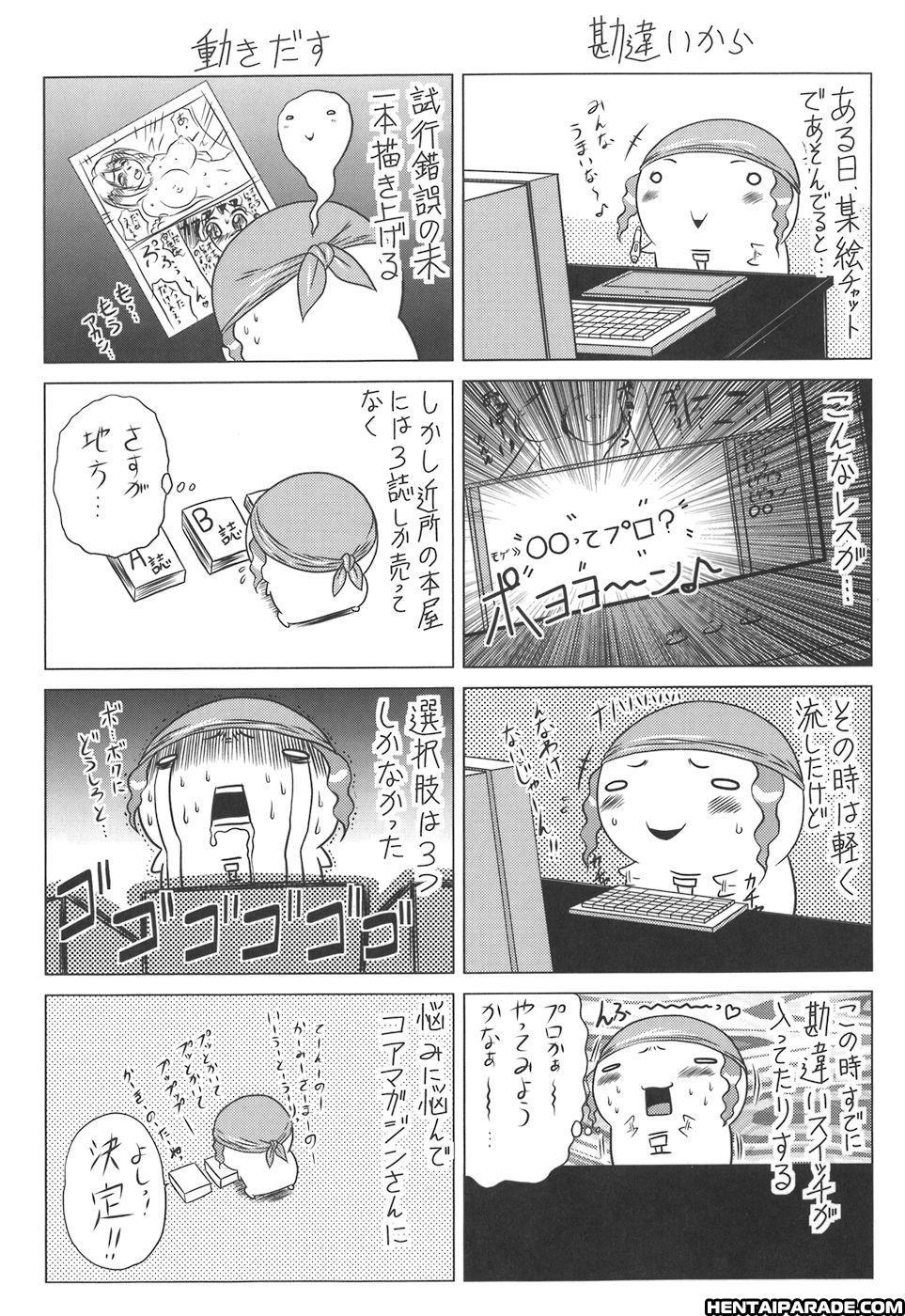 Iroka No Himitsu 8.1