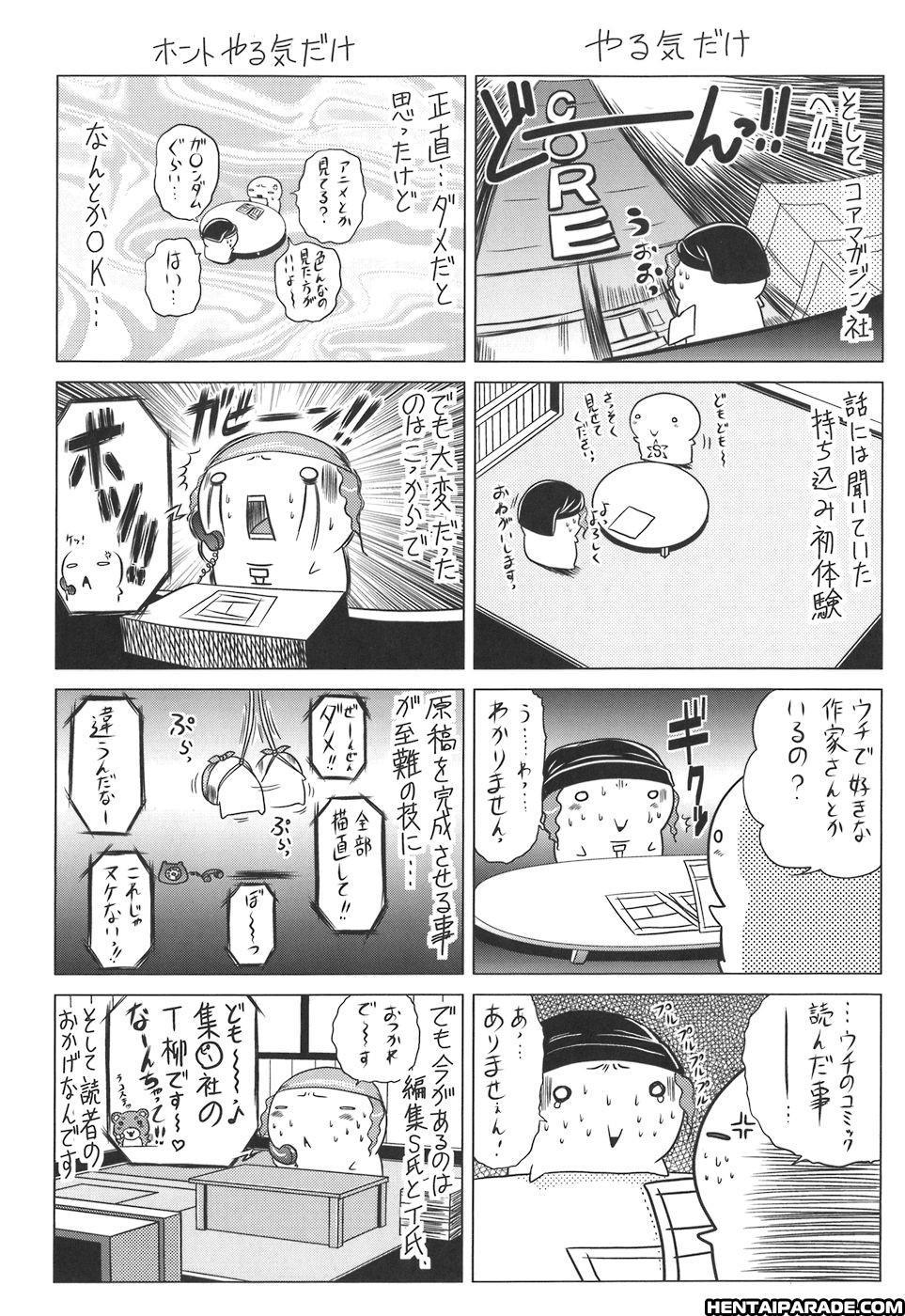 Iroka No Himitsu 8.1