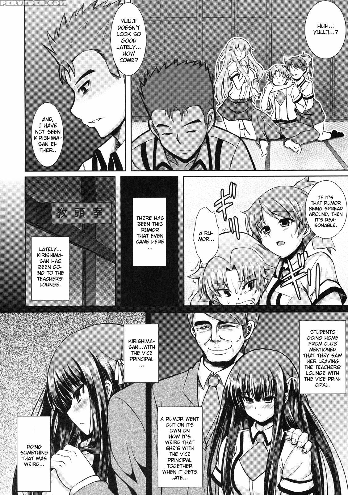 Iron Finger From Hell - Baka To Test To Shoukanjuu 1