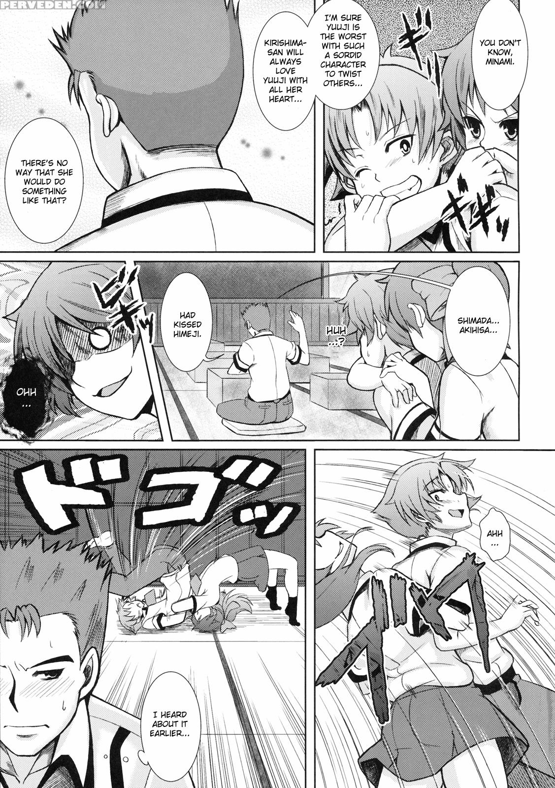Iron Finger From Hell - Baka To Test To Shoukanjuu 1