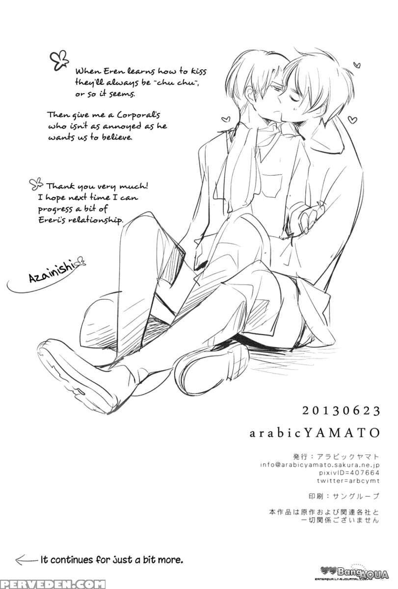 Is It Alright To Touch Your Lips? Chapter 1 Page 20