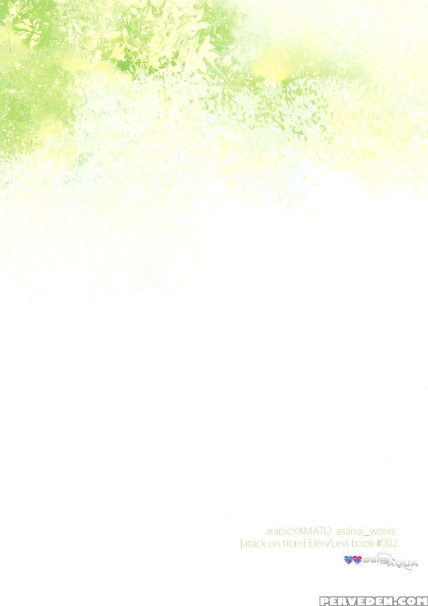 Is It Alright To Touch Your Lips? Chapter 1 Page 22