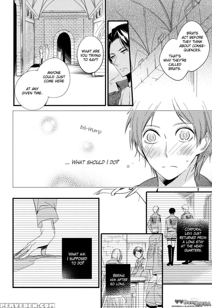 Is It Alright To Touch Your Lips? Chapter 1 Page 5