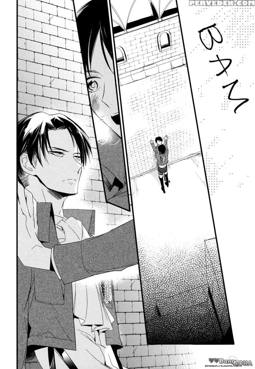 Is It Alright To Touch Your Lips? Chapter 1 Page 7