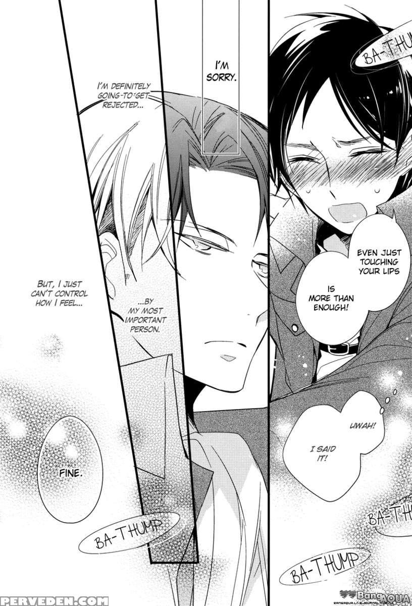 Is It Alright To Touch Your Lips? Chapter 1 Page 9